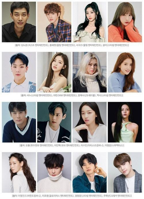 Dự kiến Goedam 2 sẽ được ra mắt vào tháng 8 năm nay. Dự kiến Goedam 2 sẽ được ra mắt vào tháng 8 năm nay.