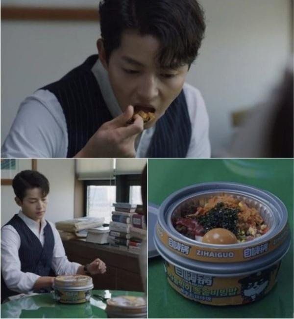 Sự cố trong phim Vincenzo phát trên Đài tvN xuất hiện món bibimbap là nhãn hiệu của Trung Quốc, buộc Song Joong Ki với tư cách là diễn viên chính trong phim ngay sau tập cuối đã gửi lời xin lỗi vì vụ việc làm cho nhiều khán giả tại Hàn Quốc thất vọng. Anh cho biết quảng cáo đồ ăn Trung Quốc xuất hiện trong phim là sự cố ngoài ý muốn.