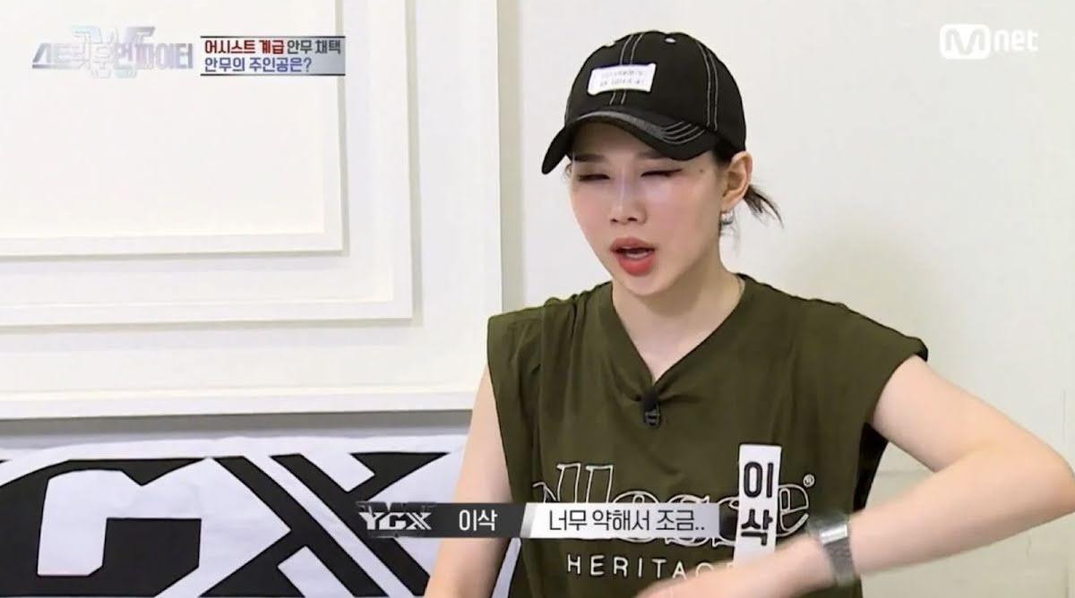 Isaac từ YGX thẳng thừng bày tỏ sự thất vọng khi lần đầu thấy sự thể hiện của Chaeyeon: “Cô ấy chỉ đơn giản là vẫn còn kém cỏi thôi”.