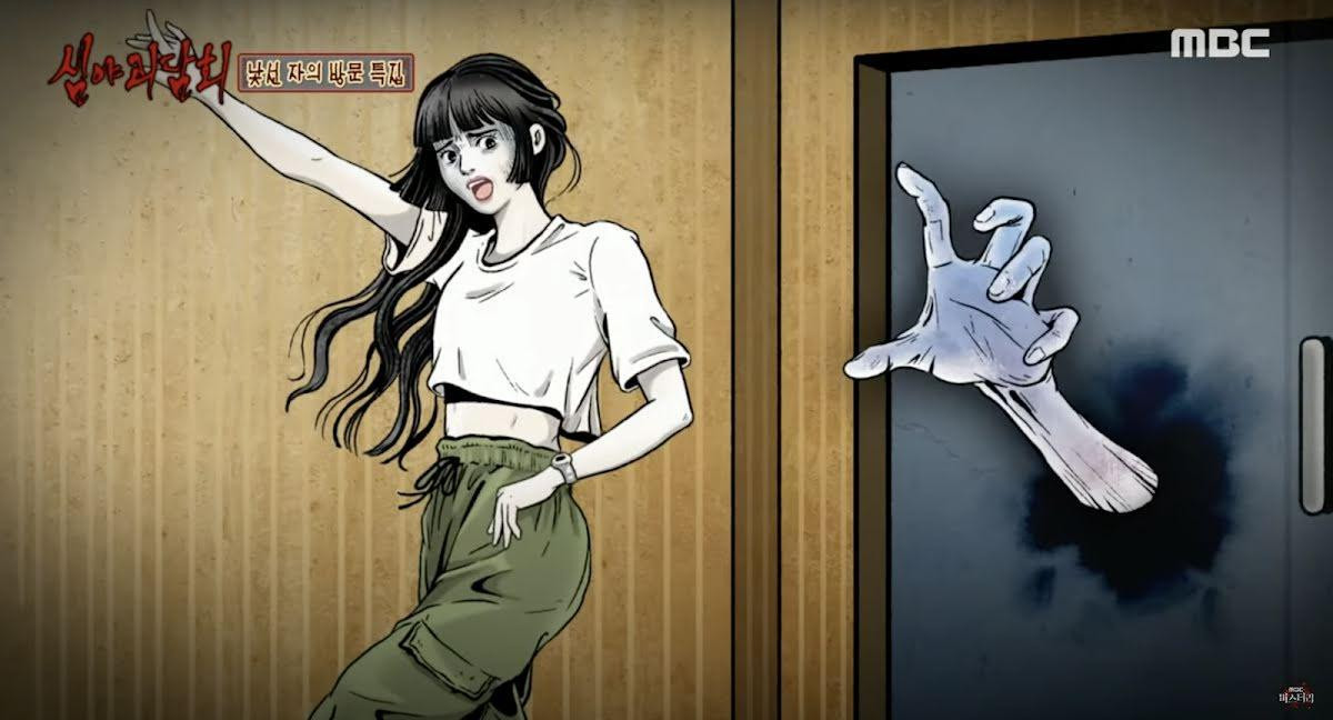 Mimi (Oh My Girl) trong một lần ở lại công ty tập luyện một mình đến đêm khuya.