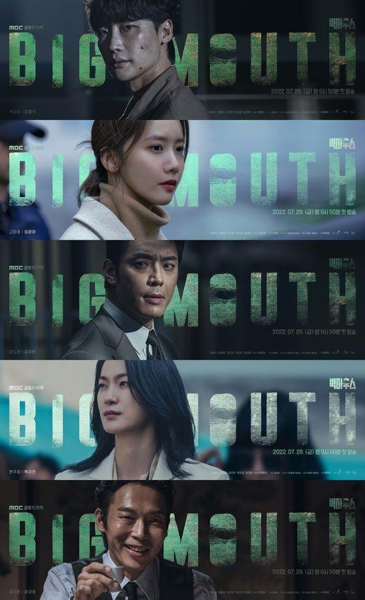 Về những đánh giá tốt xung quanh tác phẩm, một quan chức của công ty sản xuất nhấn mạnh: "Các diễn viên, đạo diễn, biên kịch, nhân viên và ê kíp sản xuất đều rất vui và biết ơn vì tình cảm của người xem. Có vẻ như còn quá sớm để nói về mùa 2 của tác phẩm, sau khi Big Mouth kết thúc. Tôi sẽ cố gắng hết sức để gặp lại các bạn với một tác phẩm tốt hơn nữa. Về những đánh giá tốt xung quanh tác phẩm, một quan chức của công ty sản xuất nhấn mạnh: "Các diễn viên, đạo diễn, biên kịch, nhân viên và ê kíp sản xuất đều rất vui và biết ơn vì tình cảm của người xem. Có vẻ như còn quá sớm để nói về mùa 2 của tác phẩm, sau khi Big Mouth kết thúc. Tôi sẽ cố gắng hết sức để gặp lại các bạn với một tác phẩm tốt hơn nữa.