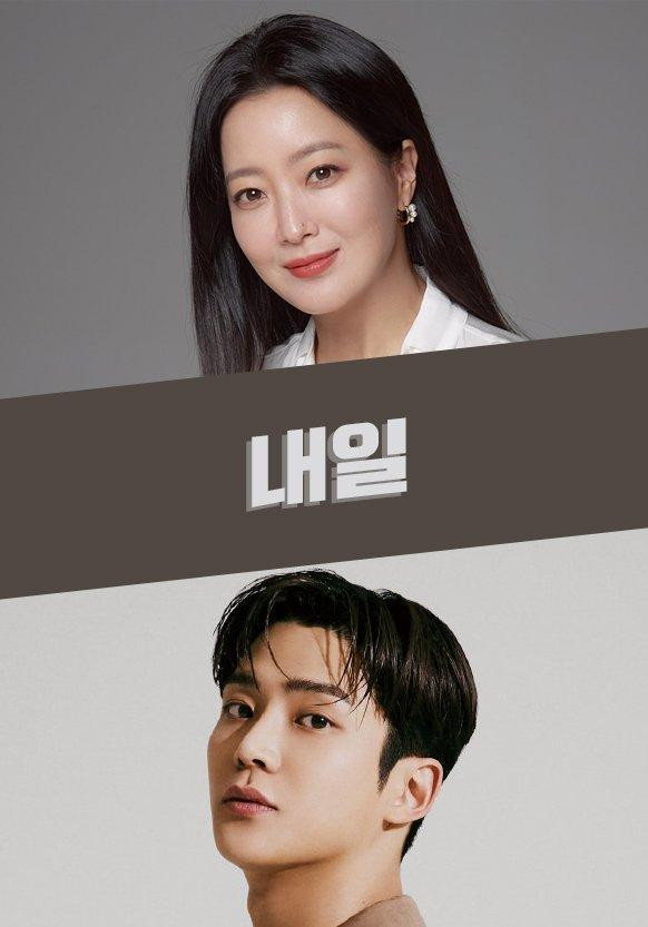 Tomorrow dựa trên webtoon cùng tên nói về các Black Angels thuộc đội xử lý khủng hoảng đặc biệt của Jumadeung, một công ty của thế giới ngầm chuyên thu thập những người trẻ thất nghiệp.