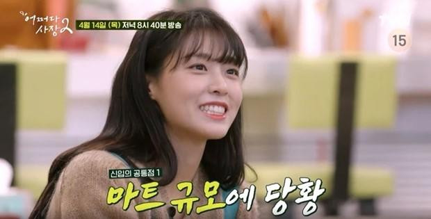 Seolhyun trong Unexpected Business. Seolhyun trong Unexpected Business.