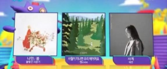 Hết nhóm, SM lại cho các nghệ sĩ solo “thử đối đầu xem sao” giữa Chen – Beautiful Goodbye và Taeyeon – Four Seasons