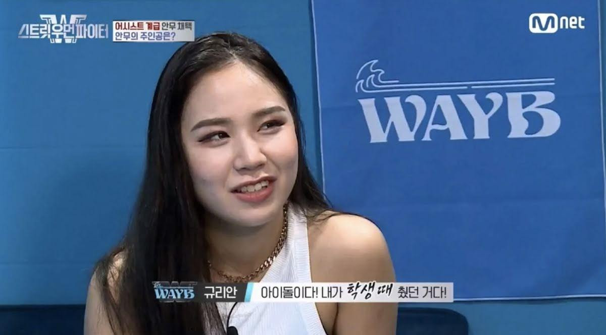 Những vũ công khác thậm chí còn đưa ra nhận xét nặng nề hơn. Gyurian từ nhóm WAYB nhận xét trình độ của Chaeyeon như cô ấy khi còn đang là học sinh, bản thân nữ thần tượng vẫn còn rất nhiều thiếu sót và phải học tập thêm nữa.