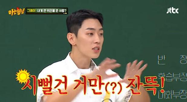 Simon D đã trả lời chính xác. Đáp án không ngờ đến đó là Taeyang (BIGBANG). Gray chia sẻ, khi tìm kiếm tên mình, ngoài màu xám thì hình ảnh của anh vẫn có xuất hiện dù số lượng khá ít. Nhưng khi anh tìm "Taeyang" thì gần như chỉ thấy màu đỏ cam xuất hiện. Gray chỉ phải “cạnh tranh” với màu xám trên Google còn Taeyang thì phải “cạnh tranh” với cả hệ mặt trời, điều này đã khiến nam rapper được an ủi vô cùng. Simon D đã trả lời chính xác. Đáp án không ngờ đến đó là Taeyang (BIGBANG). Gray chia sẻ, khi tìm kiếm tên mình, ngoài màu xám thì hình ảnh của anh vẫn có xuất hiện dù số lượng khá ít. Nhưng khi anh tìm "Taeyang" thì gần như chỉ thấy màu đỏ cam xuất hiện. Gray chỉ phải “cạnh tranh” với màu xám trên Google còn Taeyang thì phải “cạnh tranh” với cả hệ mặt trời, điều này đã khiến nam rapper được an ủi vô cùng.