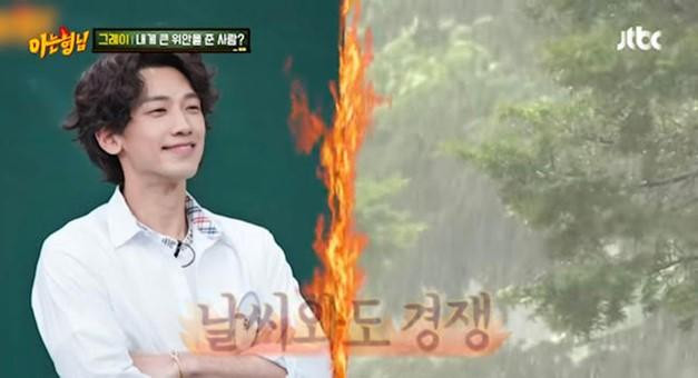 Bi Rain cũng được “triệu hồi” khi nhắc đến những ngôi sao gặp khó khăn với nghệ danh của mình. Khi tìm kiếm từ “Rain” trên Google, tất nhiên rồi, người dùng sẽ chỉ thấy những cơn mưa thôi. Bi Rain cũng được “triệu hồi” khi nhắc đến những ngôi sao gặp khó khăn với nghệ danh của mình. Khi tìm kiếm từ “Rain” trên Google, tất nhiên rồi, người dùng sẽ chỉ thấy những cơn mưa thôi.