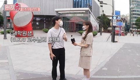 Chuu đã có cuộc trò chuyện nhỏ với một sinh viên cao học.