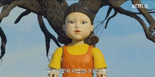 Con búp bê 'hot nhất' mạng xã hội những ngày gần đây.