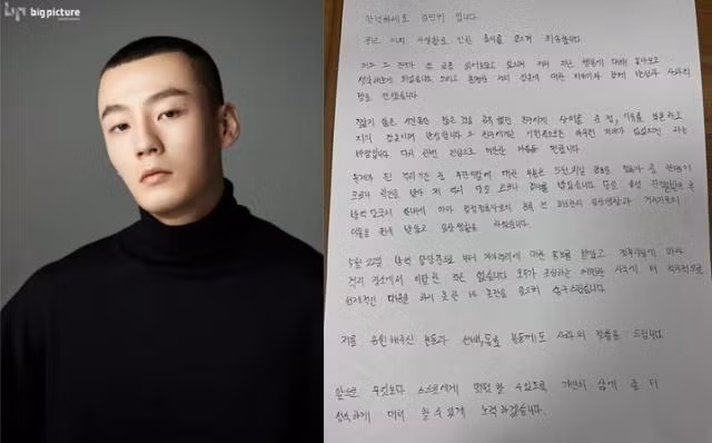 Kim Min Gwi viết thư tay xin lỗi sau vụ bạn gái cũ 'bóc phốt' ngoại tình và vi phạm quy tắc cách ly COVID-19.
