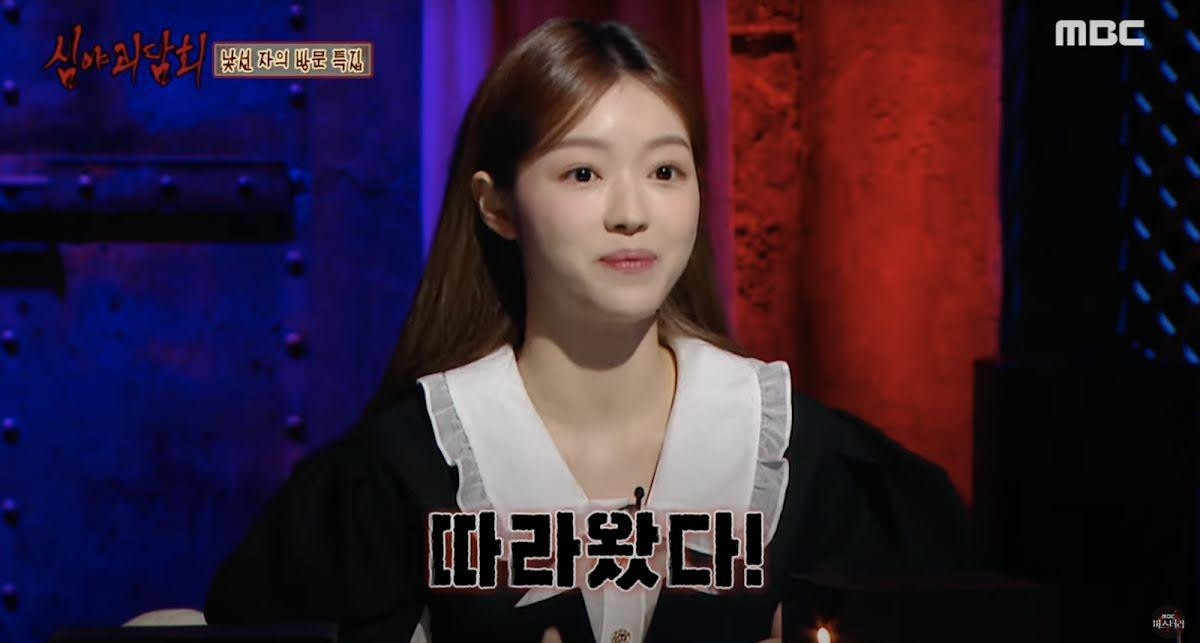 YooA (Oh My Girl) tiết lộ thêm: “Có vẻ như đó là một bé gái ạ” và còn kể thêm trải nghiệm rùng rợn của thành viên Mimi cùng nhóm.