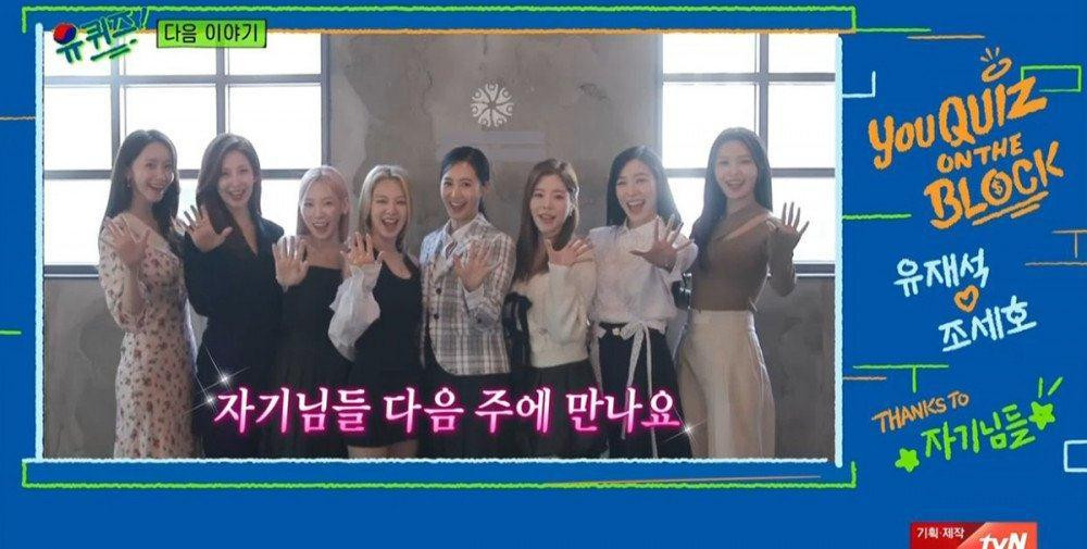 SNSD sẽ có mà tái hợp đầy đủ 8 thành viên trên Yoo Quiz On The Block để kỷ niệm 14 năm ra mắt vào 1/9 tới đây. SNSD sẽ có mà tái hợp đầy đủ 8 thành viên trên Yoo Quiz On The Block để kỷ niệm 14 năm ra mắt vào 1/9 tới đây.