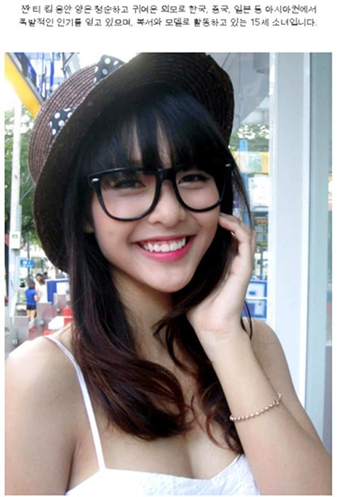 Nếu như Elly Trần được cư dân mạng Hàn biết đến từ lâu thì Khả Ngân là một cô gái gây sốt cộng đồng mạng nước này bắt đầu từ tháng 12/2012. Hàng loạt các tờ báo uy tín của Hàn như Sports Seoul, Today Korea, Lifetoday… đồng loạt đăng tải hình ảnh về Khả Ngân với những mỹ từ “cô gái Việt Nam xinh đẹp đến ngay cả các thần tượng cũng không sánh bằng” 