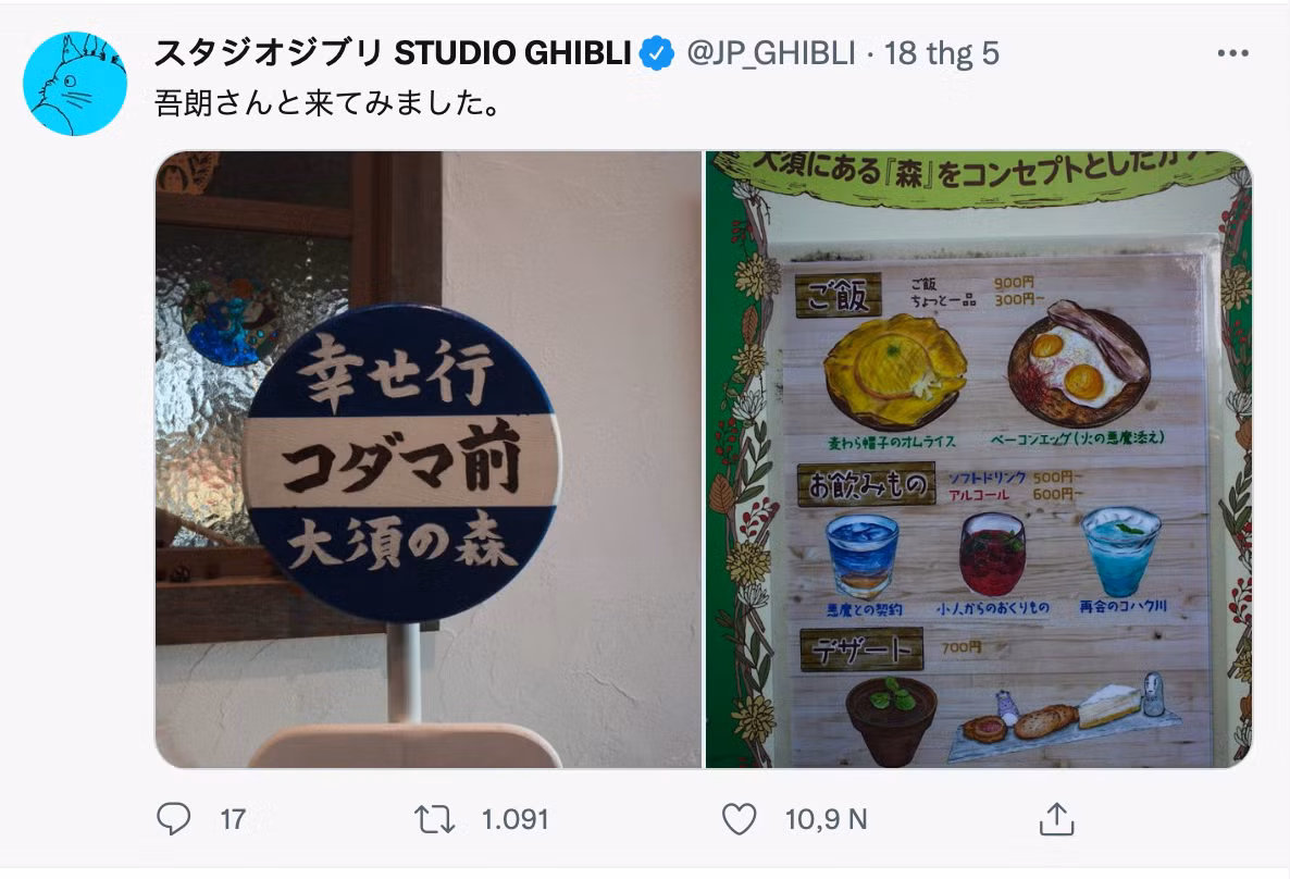 Thực đơn ấn tượng của quán được Twitter chính thức của Ghibli chia sẻ! Thực đơn ấn tượng của quán được Twitter chính thức của Ghibli chia sẻ!