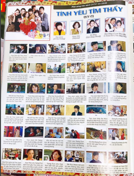 Công cụ &quot;rì-viu&quot; phim này cũng cuốn hút không kém những chiếc clip hiện nay. (Ảnh: Huỳnh Tín)