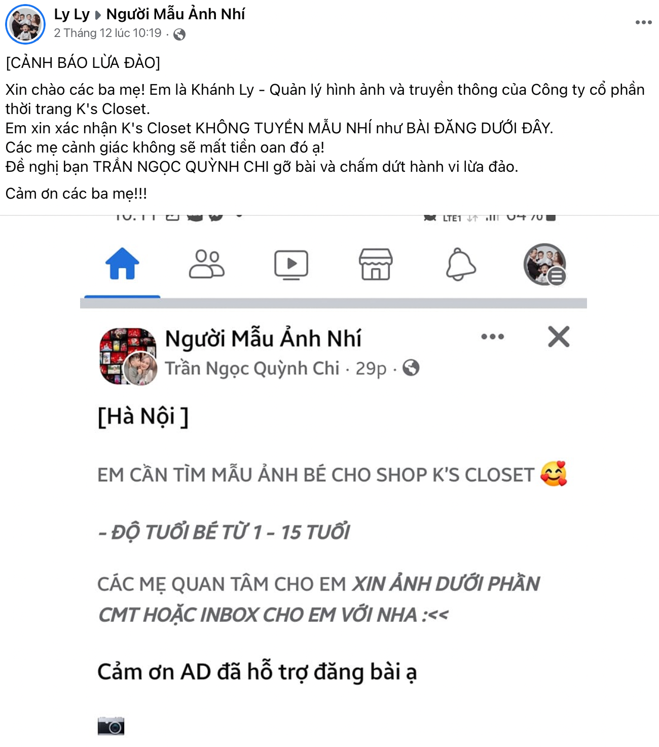 Rất nhiều thương hiệu thời trang đã phải lên tiếng đính chính. Rất nhiều thương hiệu thời trang đã phải lên tiếng đính chính.