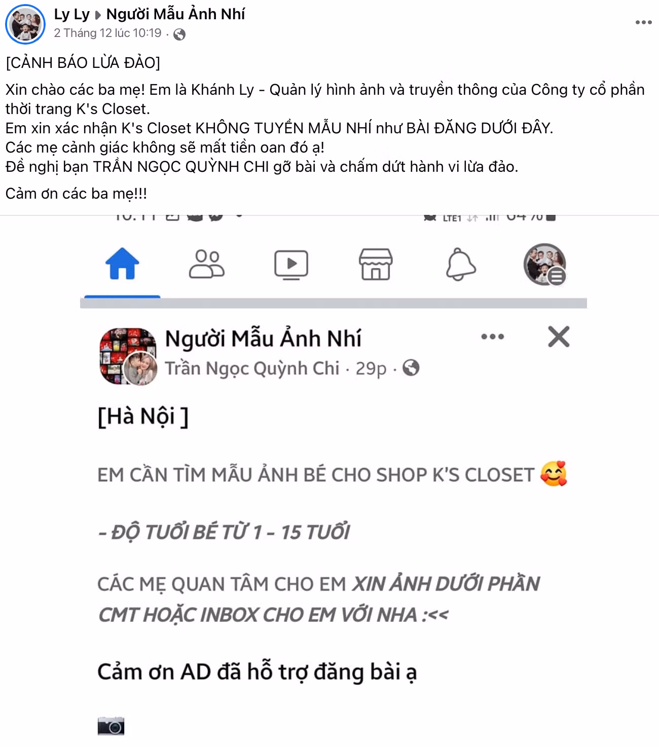 Rất nhiều thương hiệu thời trang đã phải lên tiếng đính chính.