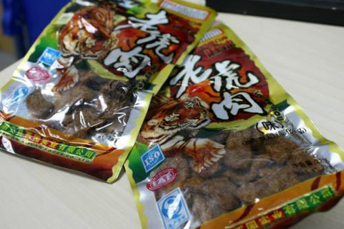 "Thịt hổ khô" giá rẻ giật mình (ảnh minh họa).