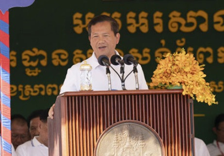 Thủ tướng Campuchia Hun Manet phát biểu tại lễ động thổ. (Ảnh: Khmer Times) Thủ tướng Campuchia Hun Manet phát biểu tại lễ động thổ. (Ảnh: Khmer Times)