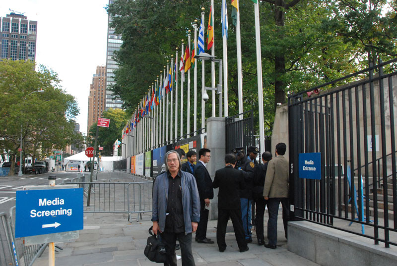 Lối vào Trung tâm báo chí LHQ 