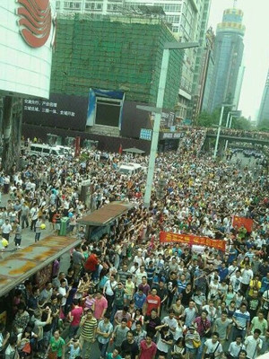 Biểu tình chống Nhật ở Hàng Châu