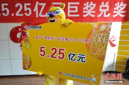 Cải trang dị thường che giấu nhân dạng sau khi trúng độc đắc ảnh 1