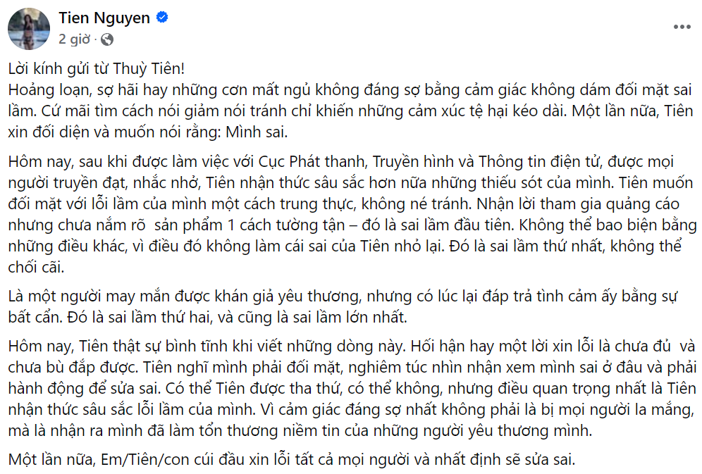 Thùy Tiên cho biết sẽ có những hành động cụ thể để khắc phục hậu quả. Nhiều khán giả thẳng thắn cho rằng với vị trí là người có sức ảnh hưởng, Thùy Tiên cần cẩn trọng trong việc quảng bá sản phẩm đến khách hàng, bởi "một lần bất tín, vạn lần bất tin". Thùy Tiên cho biết sẽ có những hành động cụ thể để khắc phục hậu quả. Nhiều khán giả thẳng thắn cho rằng với vị trí là người có sức ảnh hưởng, Thùy Tiên cần cẩn trọng trong việc quảng bá sản phẩm đến khách hàng, bởi "một lần bất tín, vạn lần bất tin".