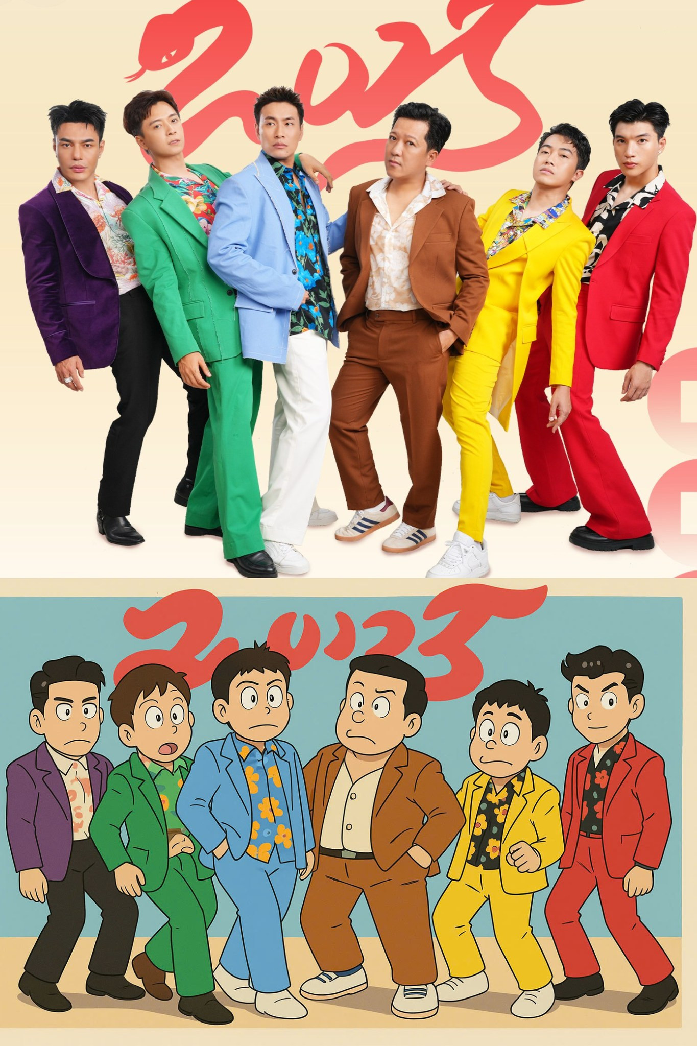 Theo định kỳ, chương trình sẽ ghi hình vào đầu năm, riêng năm nay, vì có sự xuất hiện của các chương trình mới như Tổ Đội "1 Không 2", Đấu Trường Gia Tốc nên NSX cho biết 2 Ngày 1 Đêm sẽ khởi động vào giữa năm hoặc cuối năm. Theo định kỳ, chương trình sẽ ghi hình vào đầu năm, riêng năm nay, vì có sự xuất hiện của các chương trình mới như Tổ Đội "1 Không 2", Đấu Trường Gia Tốc nên NSX cho biết 2 Ngày 1 Đêm sẽ khởi động vào giữa năm hoặc cuối năm.