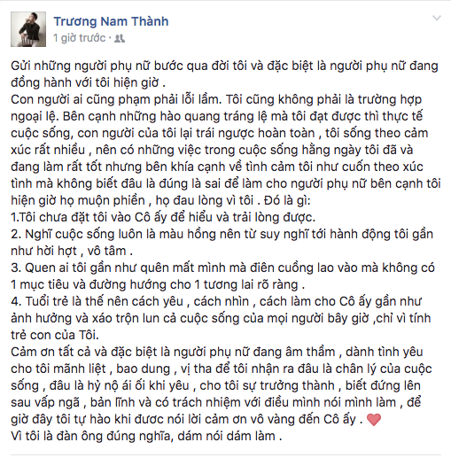 Trương Nam Thành: 'Về tình cảm tôi không biết đâu là đúng là sai' ảnh 1