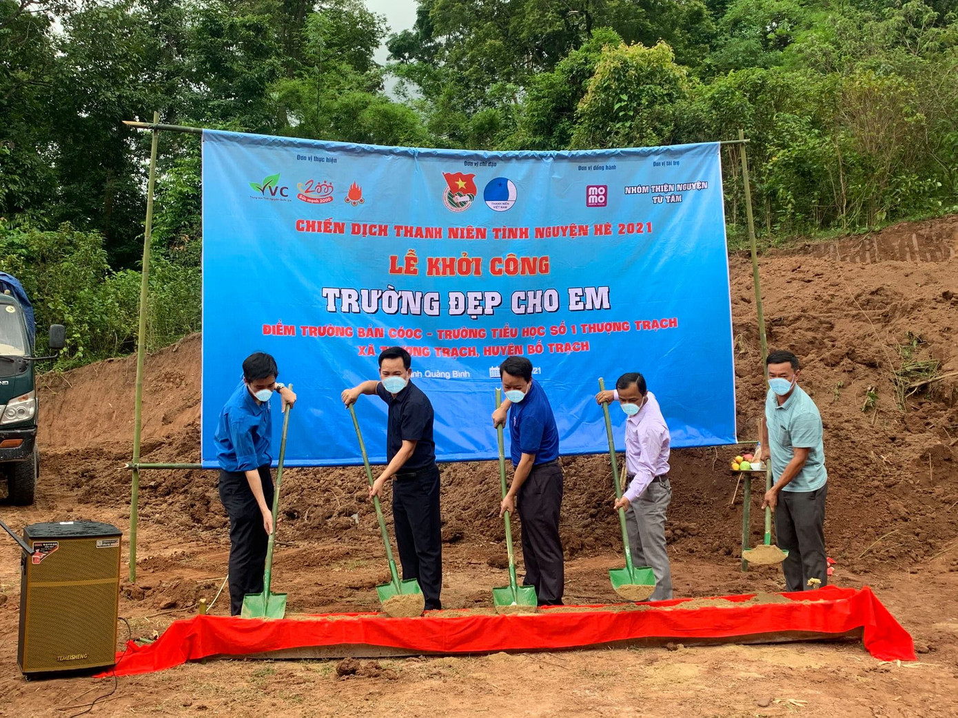 Khởi công xây dựng "Trường đẹp cho em" tại xã Thượng Trạch, huyện Bố Trạch. Khởi công xây dựng "Trường đẹp cho em" tại xã Thượng Trạch, huyện Bố Trạch.