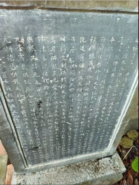 Tại Đền Chợ Củi vẫn còn lưu tấm bia được khắc bằng chữ Hán ghi công đức của gia đình dòng họ Nguyễn