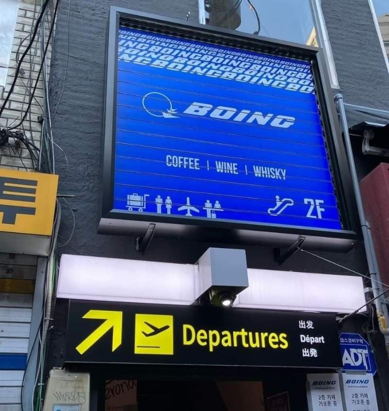 Lối vào quán được trang trí trông như lối đi ở cửa lên máy bay. (Ảnh: Korea Like a Local) Lối vào quán được trang trí trông như lối đi ở cửa lên máy bay. (Ảnh: Korea Like a Local)