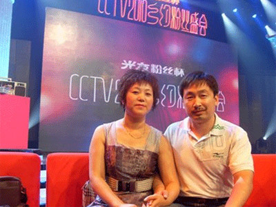  Vợ chồng Si Guoqi và Cheng Juan. Ảnh: GT