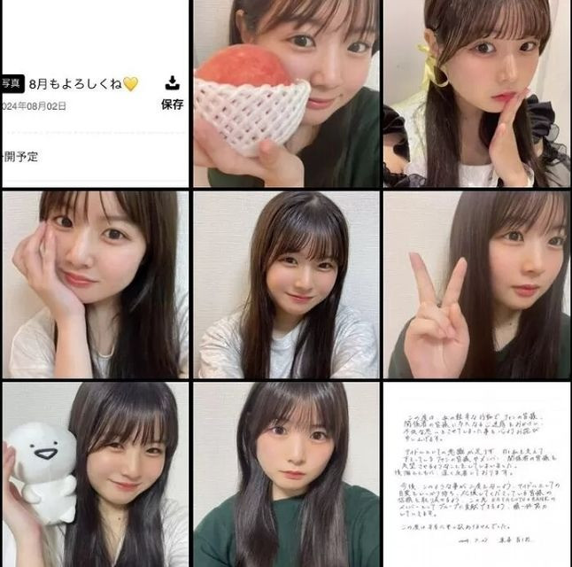 Sau khi đăng tâm thư xin lỗi vì hẹn hò, Momoka thực thi hình phạt của công ty là mỗi tối đăng một tấm ảnh selfie để gửi chúc ngủ ngon đến người hâm mộ. Sau khi đăng tâm thư xin lỗi vì hẹn hò, Momoka thực thi hình phạt của công ty là mỗi tối đăng một tấm ảnh selfie để gửi chúc ngủ ngon đến người hâm mộ.