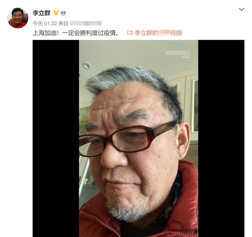 Nam diễn viên &apos;gạo cội&apos; Đài Loan Lý Lập Quần đã sống ở Thượng Hải trong nhiều năm gần đây. Đến 1h sáng ngày 4/4 vừa qua, dù đã khuya nhưng ông vẫn thấy khó ngủ và đăng tải video quay tại nhà ghi lại cuộc sống những ngày tháng cách ly của mình.