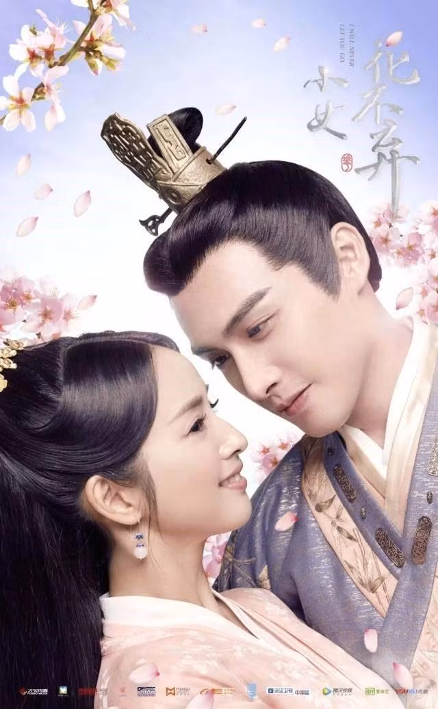 Lâm Y Thần khi đó đã 37 tuổi, vào vai một thiếu nữ 16 tuổi xinh xắn, lanh lợi trong Tiểu nữ Hoa Bất Khí (2019).