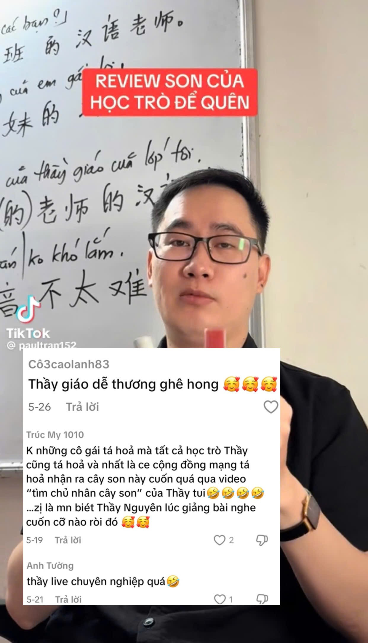 Cộng đồng mạng không ngớt lời khen ngợi cho sự duyên dáng của thầy. Cộng đồng mạng không ngớt lời khen ngợi cho sự duyên dáng của thầy.