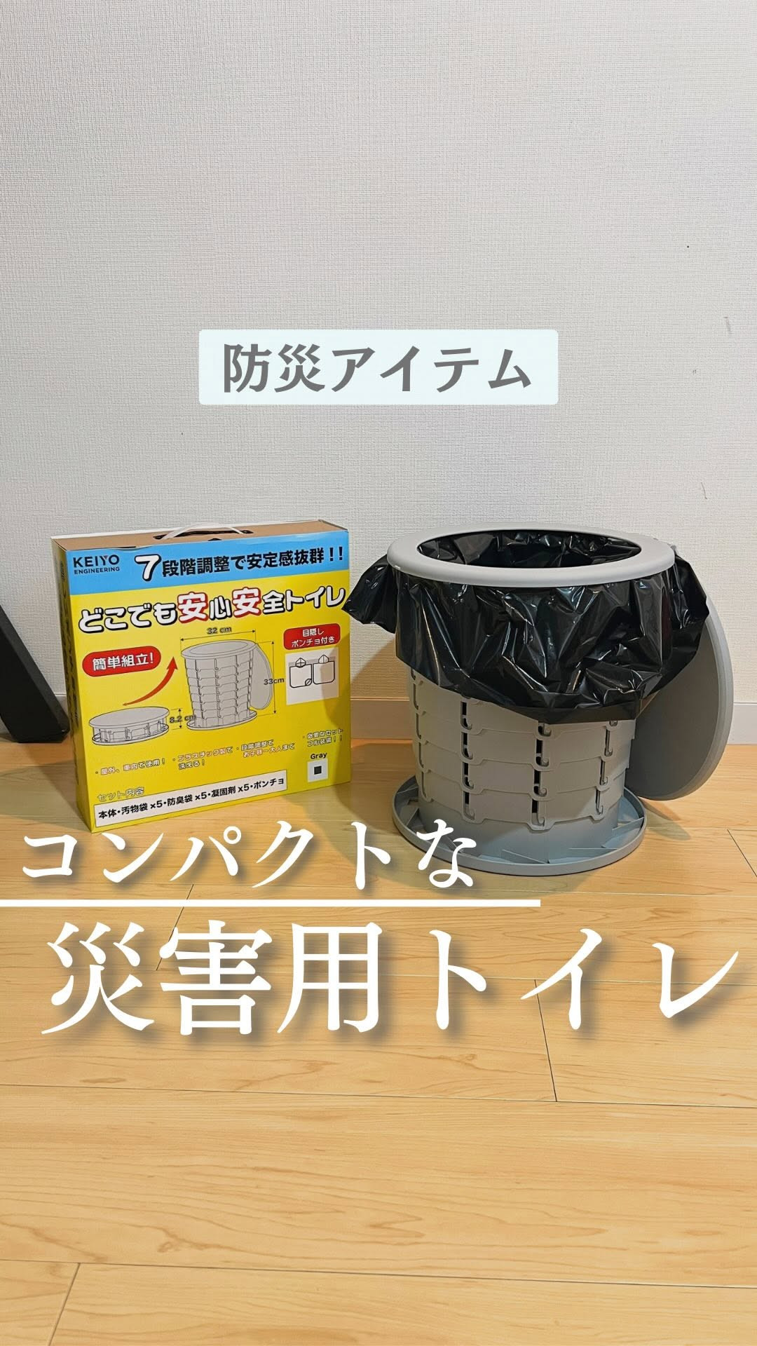 Bồn cầu di động - nhỏ gọn nhưng giải quyết vấn đề lớn. Nguồn: @kurashi_nico Bồn cầu di động - nhỏ gọn nhưng giải quyết vấn đề lớn. Nguồn: @kurashi_nico