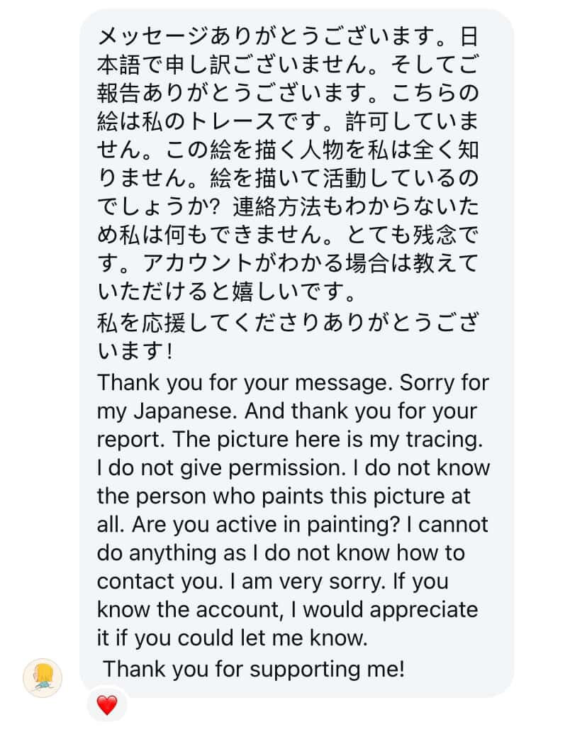 Đoạn tin nhắn của họa sĩ người Nhật được netizen đăng tải. Ảnh: @burnt.sardine