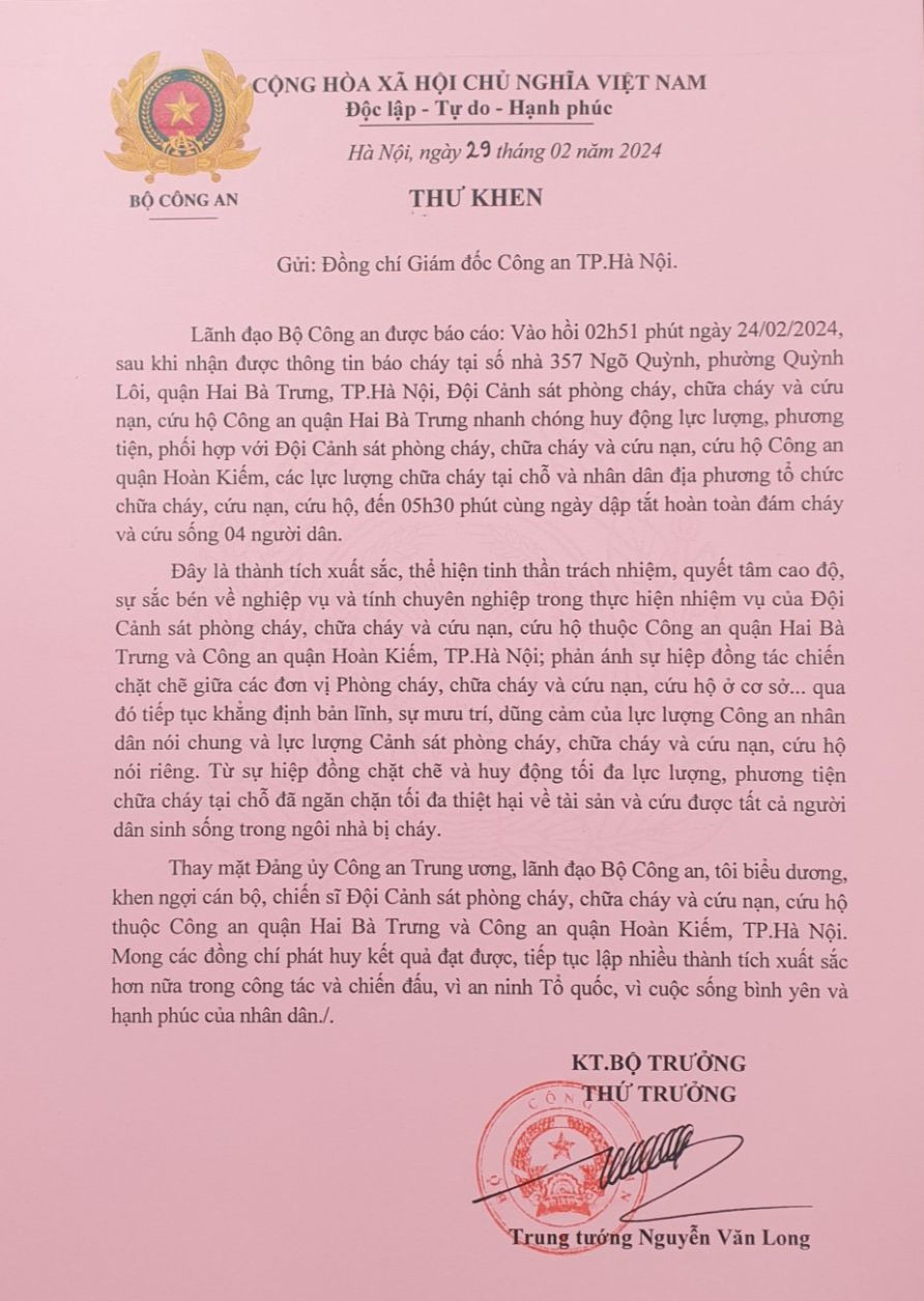 Nội dung thư khen. Nội dung thư khen.