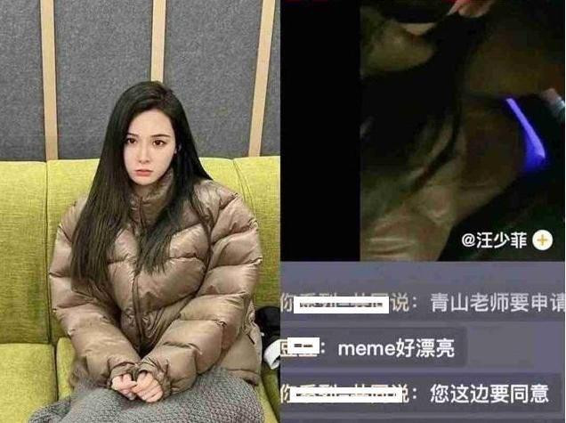 Bằng chứng cho thấy Trương Dĩnh Dĩnh có mặt lúc Uông Tiểu Phi livestream. Bằng chứng cho thấy Trương Dĩnh Dĩnh có mặt lúc Uông Tiểu Phi livestream.