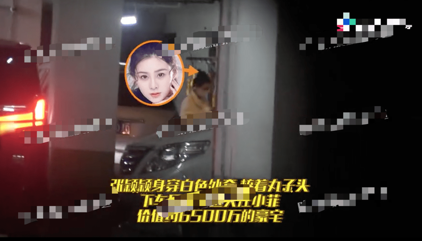 Trương Dĩnh Dĩnh nhiều lần đến nhà Uông Tiểu Phi. Trương Dĩnh Dĩnh nhiều lần đến nhà Uông Tiểu Phi.