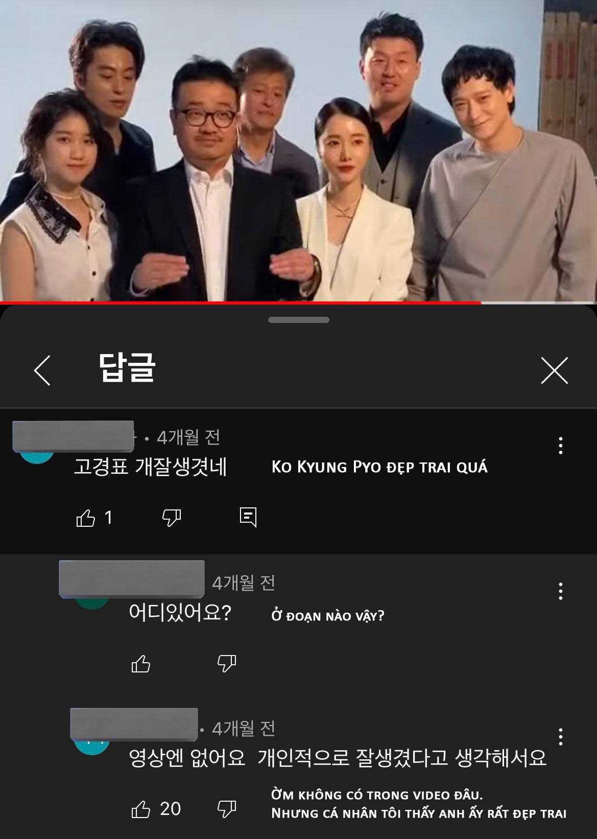 Hóa ra đây chỉ là một câu cảm thán vu vơ từ một netizen mê trai đẹp! Hóa ra đây chỉ là một câu cảm thán vu vơ từ một netizen mê trai đẹp!