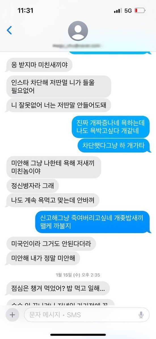 Tin nhắn giữa Kim Sae Ron và anh K, kèm theo hình ảnh được cho là bằng chứng bạo hành. Ảnh: The Fact. Tin nhắn giữa Kim Sae Ron và anh K, kèm theo hình ảnh được cho là bằng chứng bạo hành. Ảnh: The Fact.