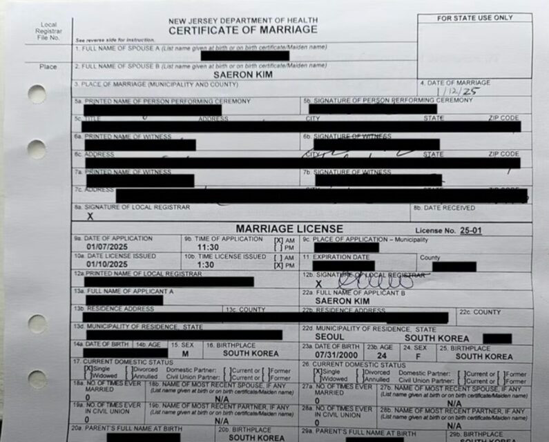 Giấy chứng nhận kết hôn do người tự nhận là chồng cũ Kim Sae Ron cung cấp. Giấy chứng nhận kết hôn do người tự nhận là chồng cũ Kim Sae Ron cung cấp.