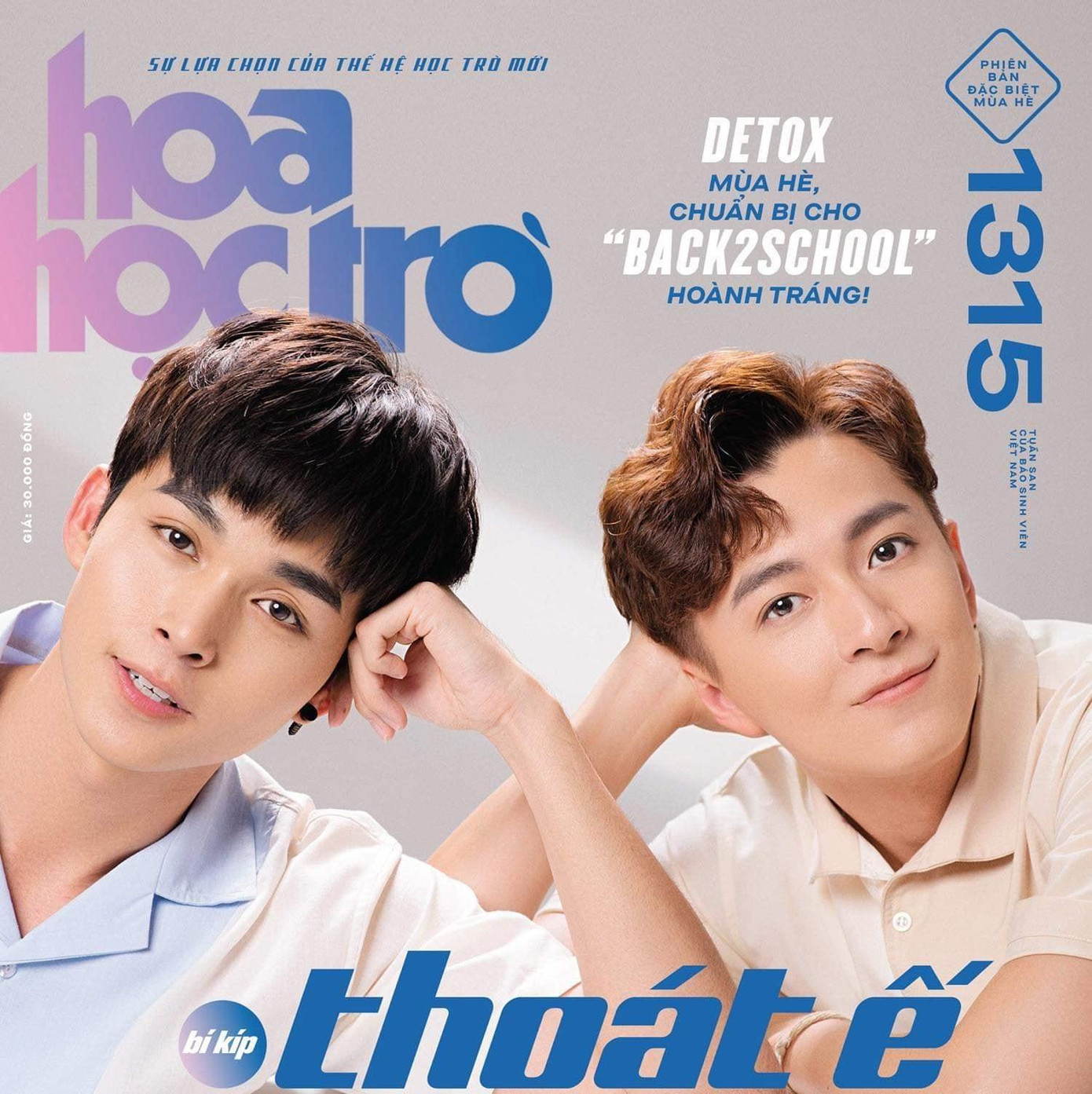 Và khi "anh em nhà Thỏ" cùng lên bìa... cũng tình thương mến thương lắm đó chứ! Và khi "anh em nhà Thỏ" cùng lên bìa... cũng tình thương mến thương lắm đó chứ!