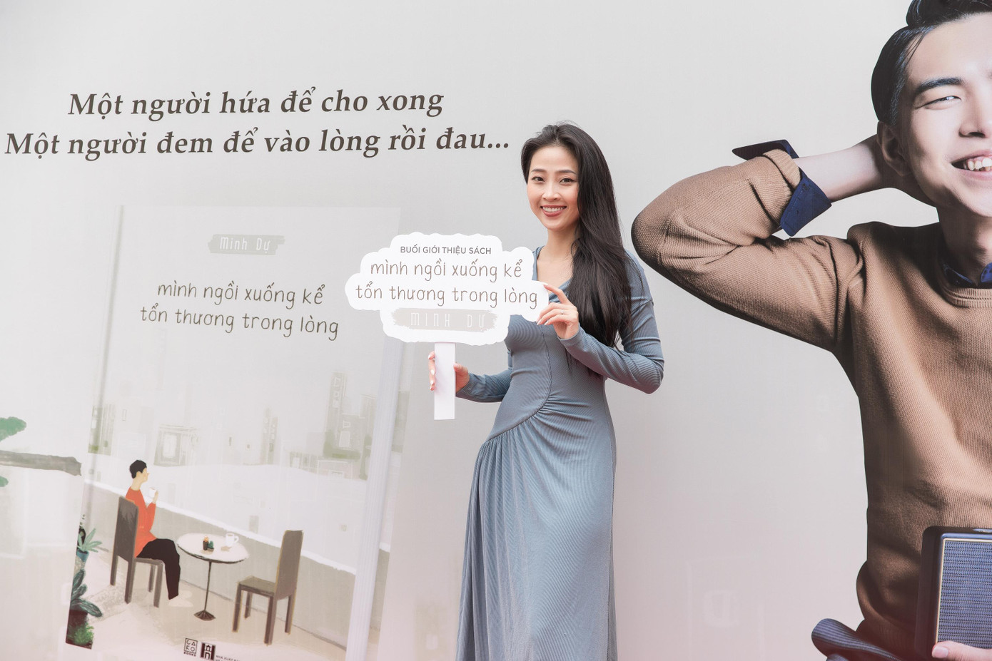 MC Liêu Hà Trinh. MC Liêu Hà Trinh.