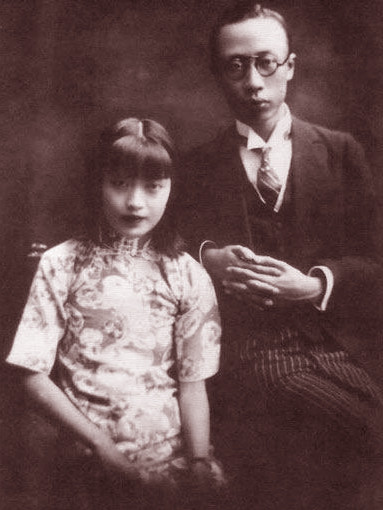 Vợ chồng Phổ Nghi