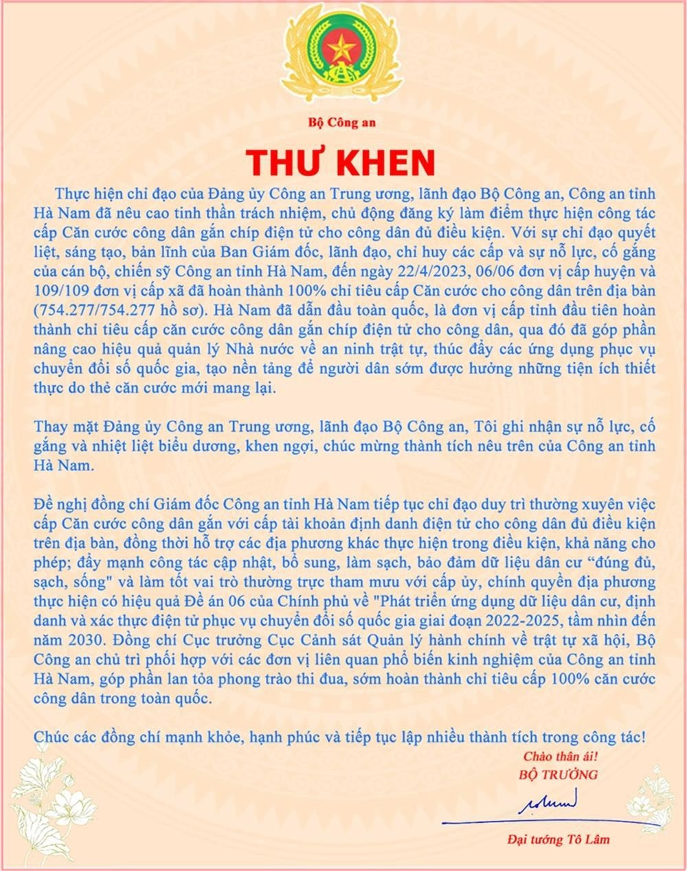 Thư khen của Đại tướng Tô Lâm.