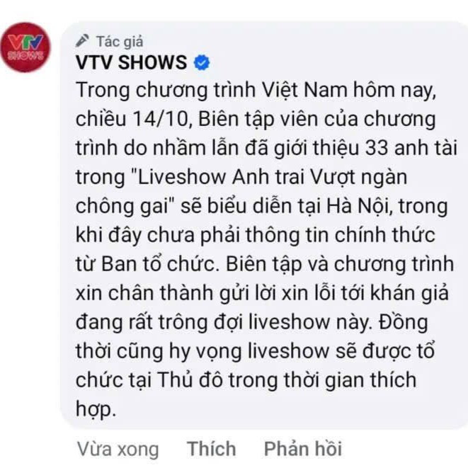 Đoạn thông báo xin lỗi khán giả vì công bố thông tin chưa chính thức của VTV.